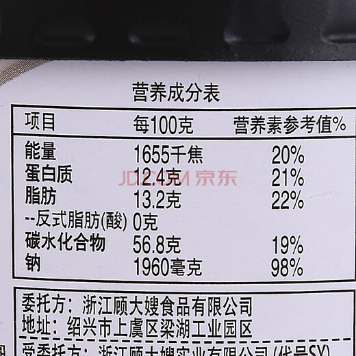顾大嫂 小馄饨 筒骨浓汤味 73g/桶
