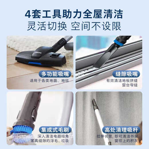Philips (Philips) Vacuum Comleder FC9351 Home Home High Suisction FC8632 High Power Carpet Silent Удаление собак волос 9735 FC9351/Стандартная конфигурация