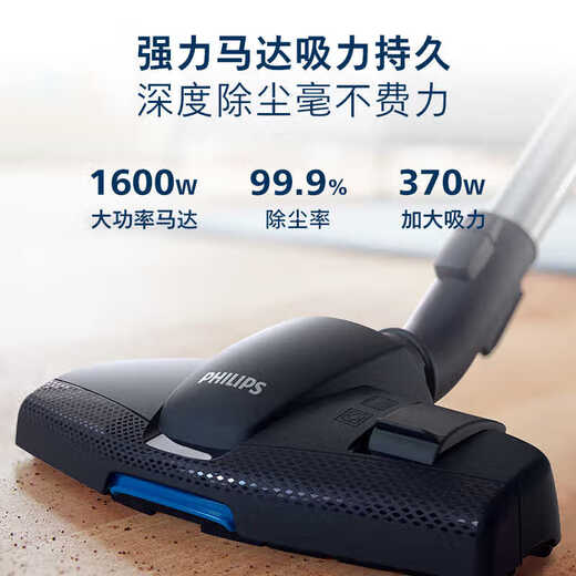 Philips (Philips) Vacuum Comleder FC9351 Home Home High Suisction FC8632 High Power Carpet Silent Удаление собак волос 9735 FC9351/Стандартная конфигурация
