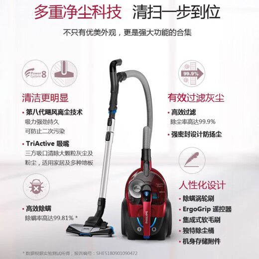 Philips (Philips) Aspiradora horizontal FC9735 Dominación de polvo de alta potencia doméstica Homallos de alta succión Extracción de la fuerza de succión Cabello FC8632 FC8632/Estándar [con su propio pincel de eliminación de ácaros]