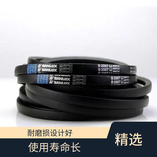 三力士三力士三角带B500-991工业传动橡胶皮带耐用抗磨品质卓越 B686 Li  (优质品）