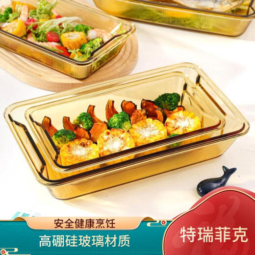Trefic high borosilicate glass heat-resistant baking pan oven microwave heating special utensils household rectangular steamed fish baking utensils rectangular baking pan (light body) 1.35L