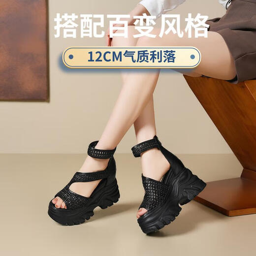 唐递12CM超高跟走秀时装靴夏季编织缕空松糕凉靴女小个子表演靴洞洞靴 浅金色 T16856 33