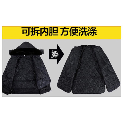 三五零五执勤冬上衣LD1203防寒冬装 均码 联系客服