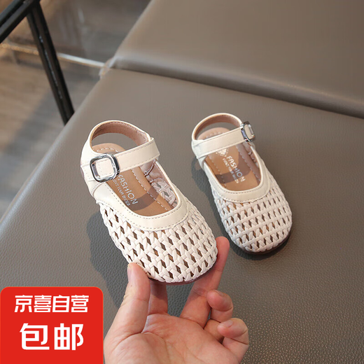 Sandalias de niñas 2025 Nuevos zapatos para niños de verano zapatos para niñas zapatos para niñas Summer 'zapatos de cuero pequeños' zapatos solteros huecos en blanco 27 tamaño 16.5cm
