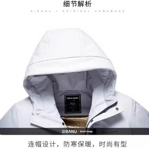 Sbanu Backe Down Jacket For Men Short 2025 Invierno Nuevo Gradiente Pato Blanco Down Warm When Capucha de hombres 9758 丨 Moying 丨 3xl (190)