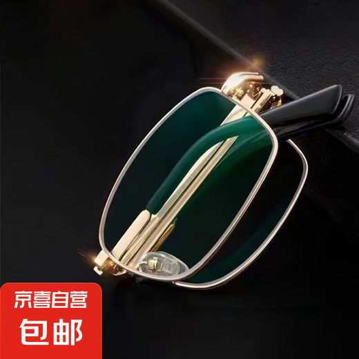 Lunettes de lecture pliantes verres de lecture des verres de lecture d'âge moyen et âgés à haute définition verres de lecture masculine