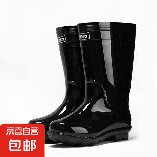 上海回力838高筒塑胶雨鞋防滑耐磨PVC底劳保塑胶雨靴单鞋雨鞋 838中筒 单层 42