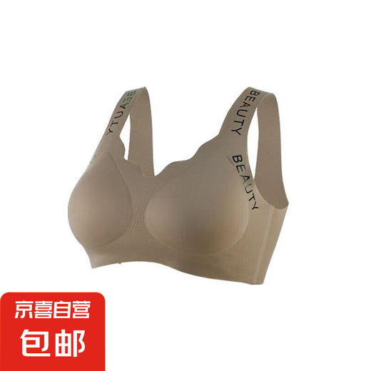 Traceless underwear for women with thin, large breasts, small breasts, no-ribbing sports and beautiful vest bras in summer, brown color 2XL [Suggested 120-140Jin [Jin equals 0.5 kg]]