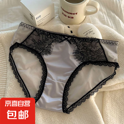 法式缎面女士黑色蕾丝纯欲内裤女2025新款性感高级透气全棉裆女生 【一条装】灰紫-3880 L 【体重80-110斤】