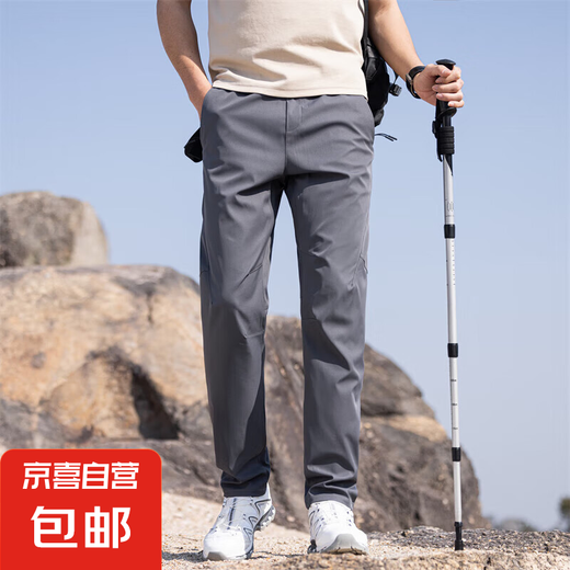 Weichschalenhosen Herren Outdoor Casual Hosen 2025 Sommer Dünne atmungsaktive Sporthosen losen gerade Herren-Arbeitshosen Dunkelgrau V5-3518 m