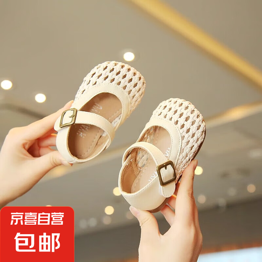 2025 Nuevas sandalias de niña Little Baby Princess Hollow Hollow Summer Summer Baby Baby Shoes sin deslizamiento Sobre zapatos para niños pequeños [beige] 19 Tamaño interior de aproximadamente 14 cm