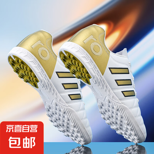 Fußballschuhe Sommer Neue Stil Student Erwachsener Berufstraining Wettbewerb tf gebrochene Nagel Männer Training von Frauen ag Lange Nagel -Sneaker 9898 Platin gebrochene Nägel 45