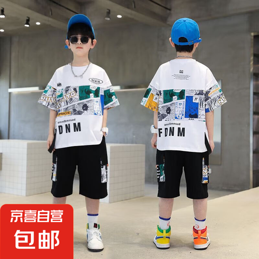 男童夏套装2025新款时髦帅气男孩宝宝夏天衣服潮酷时尚夏装两件套 1048白色 140