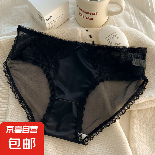 法式缎面女士黑色蕾丝纯欲内裤女2025新款性感高级透气全棉裆女生 【一条装】黑色-3880 L 【体重80-110斤】