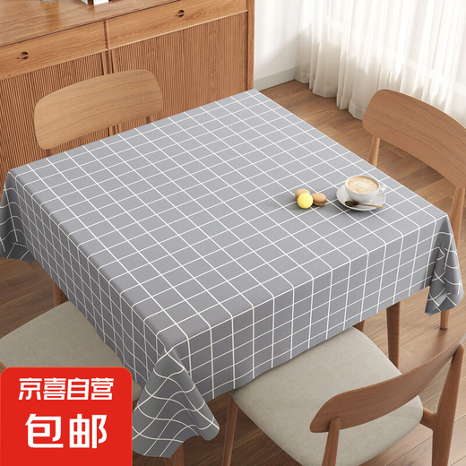 Modern simple table cloth waterproof and oilproof table cloth square table mat tea table table mat dining table cloth table top protection mat Yarn cloth-[ZB1592] gray bottom white grid 100*120CM