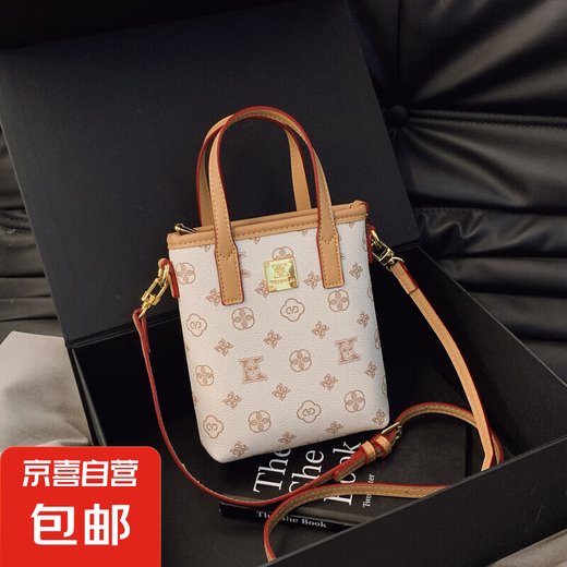 Sac à main imprimé rétro pour femmes 2025 Nouveau sac de téléphone mobile de mode de haute qualité sac à un bands à bandoulière polyvalent populaire beige