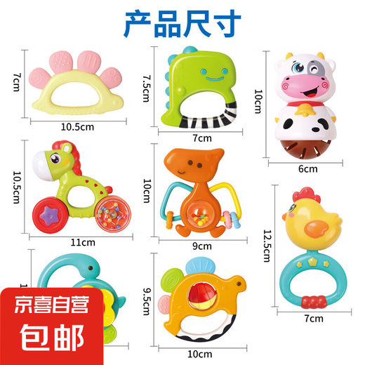 婴儿手摇铃抓握训练牙胶玩具早教益智玩具 1109牙胶摇铃