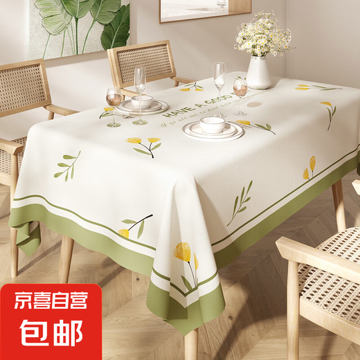 法式轻奢高级感桌布免洗防油防水防污防烫氛围感茶几桌垫餐桌台布 PVC纱线-【ZB3893】蝶花印记 140*180cm