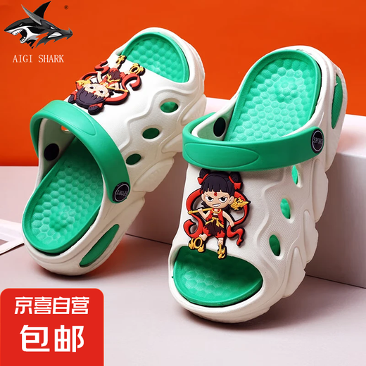 
Nezha slippers Children's hole boys summer new cartoon soft-soled indoor baby wearing beach shoes sandals white and green 35 inner length about 21.6