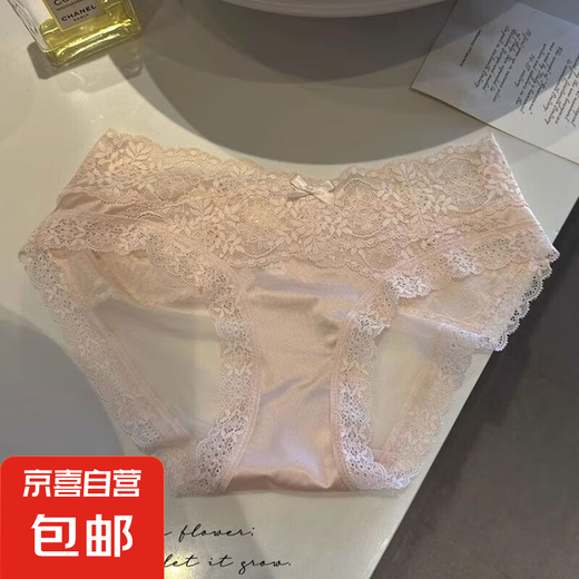 2025新款法式高级蕾丝内裤女款缎面冰丝无痕女士新款中低腰抗菌 【一条装】粉色-6195 L 【体重80-110斤】