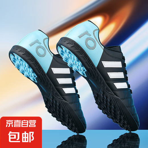 
Football shoes summer new style student adult professional training competition TF broken nail men training shoes women AG long nail sneakers 9898 black moon broken nails 44