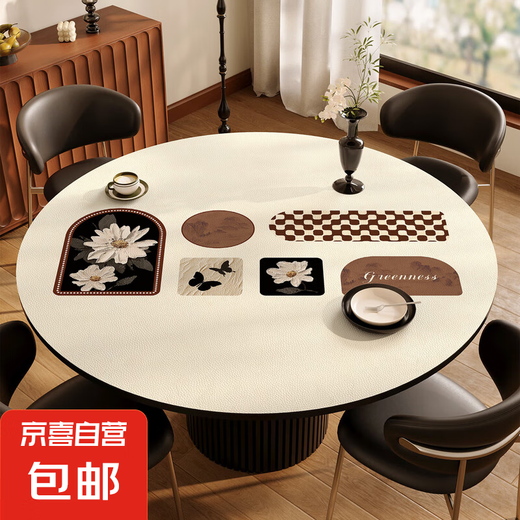 Nappeurs ronds simples Tableau de table de table de table de table de protection supérieure étanche à l'huile sans lavage et anti-scalding table de table de table de table de table de table de table de table de table de table en tissu en silicone [ZD11965]