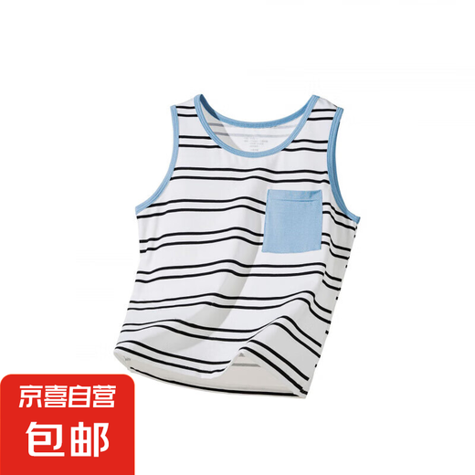 T-shirt sans manches d'été pour enfants Classe Baby A antibactérien Silk fraîche Bamboo Fibre cool Feed Small and Medium Boy Vest Striped Pocket Style BX1048 S (130 cm)