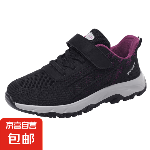Alte sanfte alleinige Sneaker der alten Männer für die leichten Schuhschuhe der leichten rutschfesten Schuhe für den Sommer für atmungsaktive Mesh-Wanderschuhe A9901 Schwarz (weiblich) 39