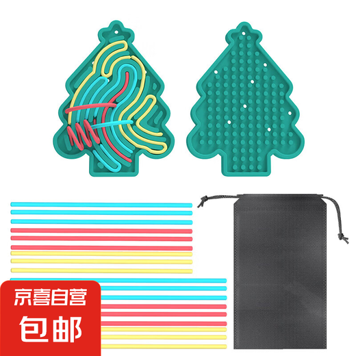 Christmas children's puzzle rubber sensory board toy maze gift girl early education enlightenment Christmas tree green