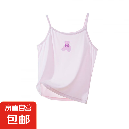冰丝女童吊带背心a类抑菌夏季女孩夏天打底内搭儿童薄款无袖上衣 H1371/紫色小熊DD981 S （130cm）