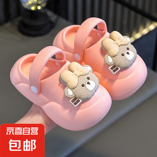 Zapatos de agujero para niños niñas lindo dibujos animados afuera con sandalias pequeñas y grandes zapatos para niños de la data del niño suave y grande para niños 391+3 rosa 21 tamaño 34-35 tamaño 21 cm