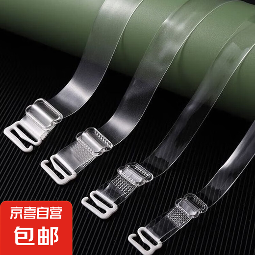 Transparent invisible shoulder straps, non-slip, traceless bras, underwear, thin strap accessories, one-length, female-sexy summer versatile [five pairs] regular versatile style
