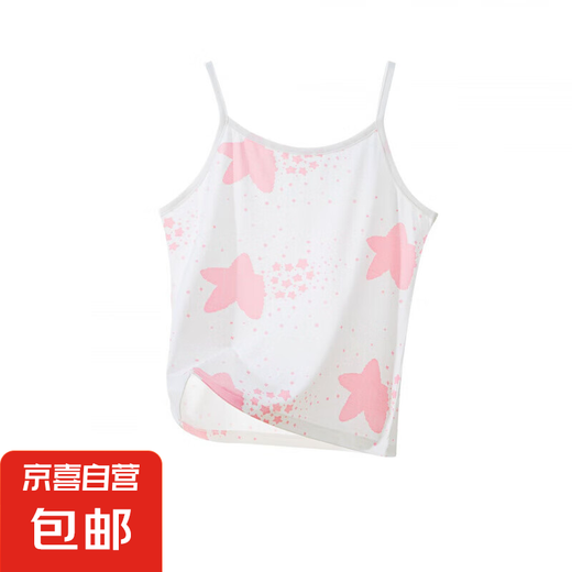 冰丝女童吊带背心a类抑菌夏季女孩夏天打底内搭儿童薄款无袖上衣 H1371/满印星星DD984 S （120cm）