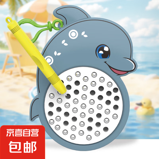 Cute cartoon animal magnetic drawing board for children's parent-child interaction early education enlightenment hand-eye coordination training toys Animal magnetic drawing board [Dolphin] 1 package