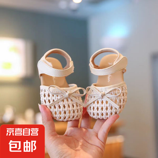 Sandales bébé chaussures bébé bébé petit garçon chaussures princesse soft semelle pour tout-petits chaussures d'été sac de filles anti-kicking chaussures nouvelles [beige] zhuolimei / lq-9904 16 taille 12cm