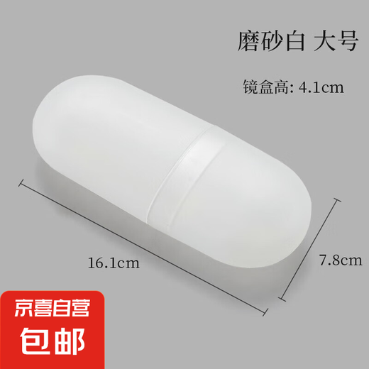 Langford Simple Lunes Box pour les femmes coréennes de garçons et d'étudiants frais et haut de gamme Plastic Creative Transparent Portable grande taille Matte White (1 Photo of Mirror Cloth)
