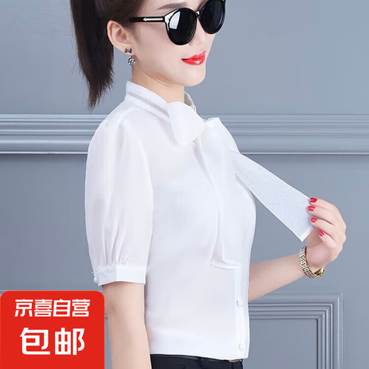 Yichun Huafei 2025 Sommer Neues professionelles Hemd Frauen kurzärmeliges Temperament Arbeitshirt Hotel Rezeption 6167 Weiß L.