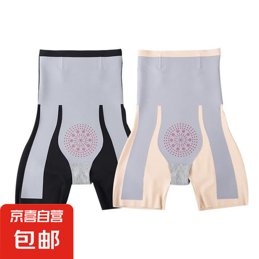 Pantalones fuertes del abdomen y pantalones de ajuste de cadera de la cintura para mujeres que dan forma a pantalones de seguridad para adelgazamiento de la pierna para pantalones de forma de luz del vientre deportivos [dos piezas] Black + Skin Tone-8D XL [peso 115-135Jin [Jin equivale a 0.5 kg]]