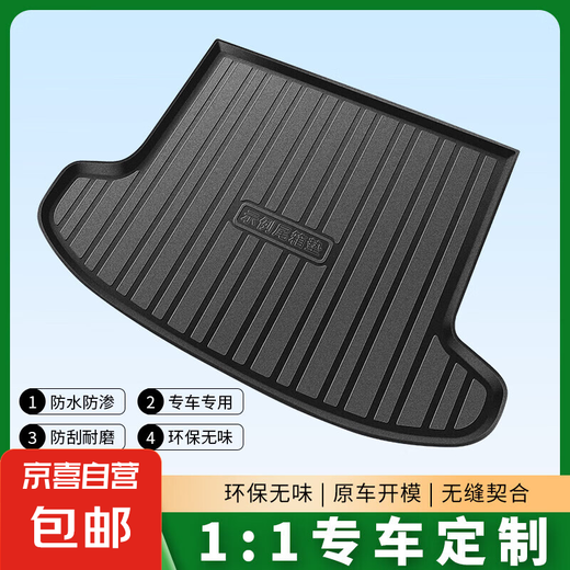 Gaos [Buick Special] TPE Car Trunk Pad Yinglang Angkor Lakaiyue Enco Wai Langjun 17-24 GL8-FIT ES-28T und ES-653
