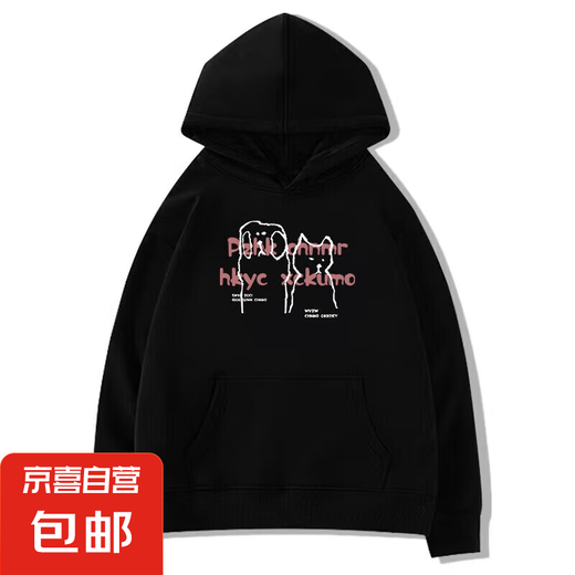 Spring and Autumn Trendy Brand Letter American Hong Kong Style Sweater Men and Women Heavy Regular Print Hooded Top Oversize Loose [Spring and Autumn Style] 814-684 Black M