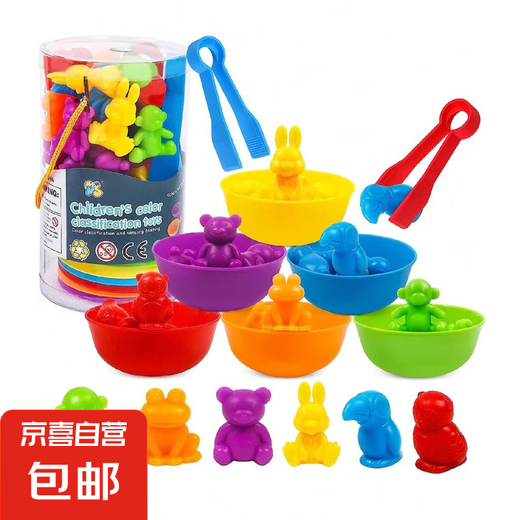 
Early education educational toys children's intelligence development color classification counting learning fun boys and girls gifts farm animals