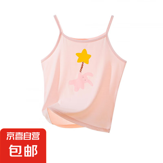 Ice Silk Girl Suspender Vest Class Classe A Antibactérien Summer Girl Summer Base avec mince haut de manches pour les enfants H1371 / Star Rabbit DD983 S (110 cm)