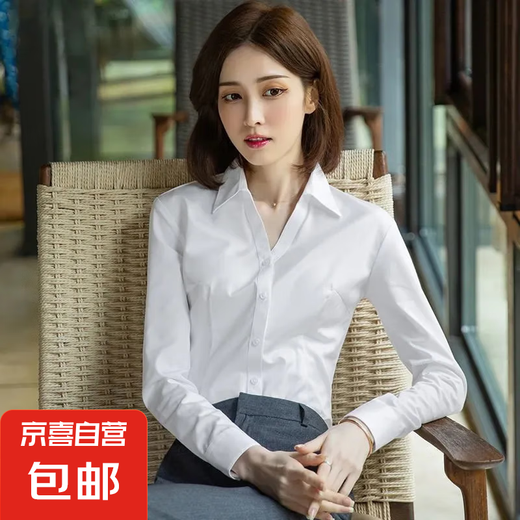 职业装蓝色长袖衬衫女长袖2025春夏季正装工装工作服商务衬衣上衣 6212-1白色V领 M 推荐90-100斤