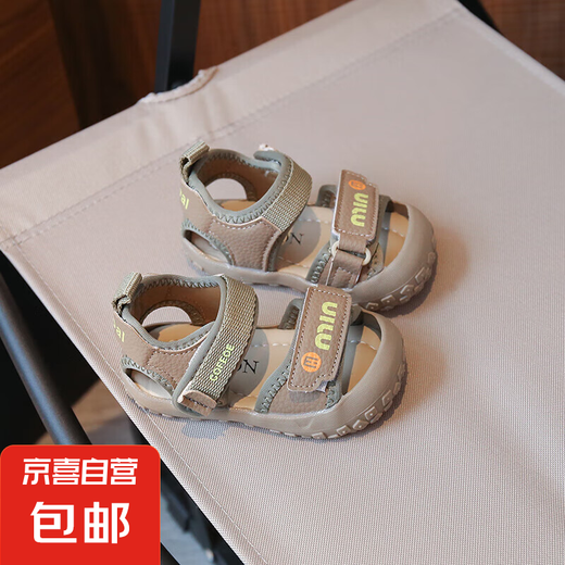 儿童夏季新款女童包头凉鞋软底学步鞋男童轻便魔术贴舒适小童童鞋 棕色 BDX-683 16 内长13.5cm