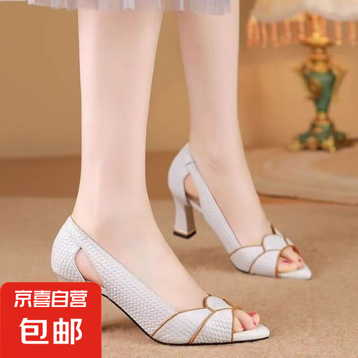 Boca de pescado Tacones altos para mujeres 2025 Sandalias Nuevas zapatos individuales de verano con falda tacones gruesos zapatos de una pieza versátiles en blanco 37