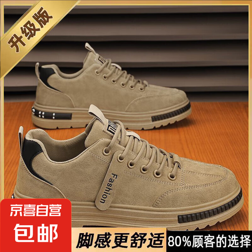 Herrenschuhe 2025 Neuer Sommer atmungsaktiv und vielseitig lässige trendige Schuhe für die Arbeitsversicherung für Männer und Arbeit leichte Sportschuhe Khaki Farbe [Upgrade] 40 [Standardgröße]