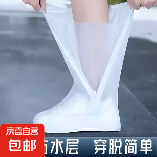 户外雨鞋套男女儿童高筒防雨耐磨加厚防水雨鞋套 白色 M（建议37-38）