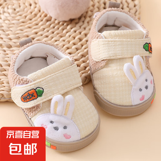 Baby Soft Sole niños pequeños primavera y otoño Anti-patinaje 6-9 meses zapatos para bebés protectores de tendón de carne de res zapatillas solteras antideslizador