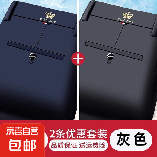 【垂感免烫】夏季新款冰丝高弹力长裤男士薄款裤直筒高腰商务西裤 夏季冰丝薄款【藏青色+灰色】 31 【腰围2尺4】
